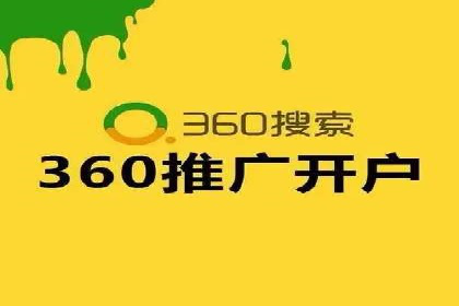 SEM托管服务助力企业实现快速转化案例